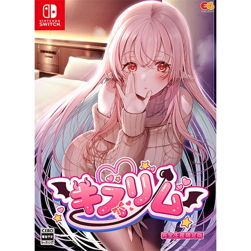 Amazon.co.jp: 【Amazon.co.jpエビテン限定】キスリム 完全生産限定版